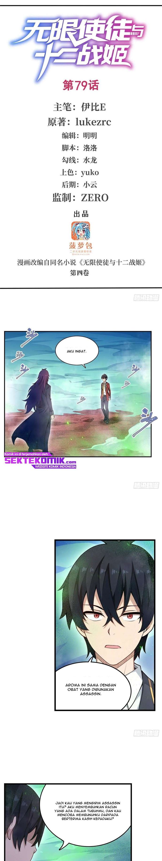 Wuxian Shitu Yu Shier Zhan Ji (Infinite Apostles and Twelve War Girls) Chapter 79 Gambar 2